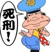 さいれん