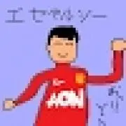 なんじゃく