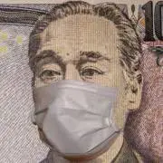 ¥諭吉¥