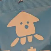 キク