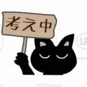 なめこの画像