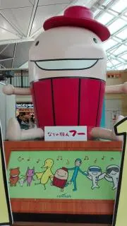 かつたむの画像