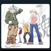 むやなやの画像
