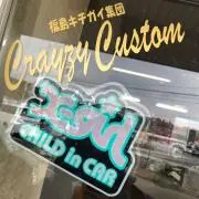 なんでも君0243248322