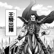 ABC再シュリ撲滅　プロフィール確認の画像