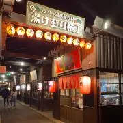 青リンゴ