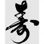 kotobuki