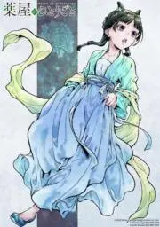 クレー