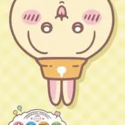 こしあんの画像