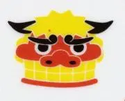 獅子舞の画像