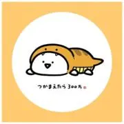 たんぽぽのわたげの画像