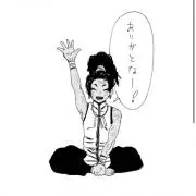 ニコの画像