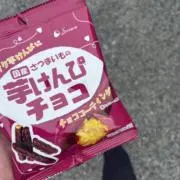 鵺