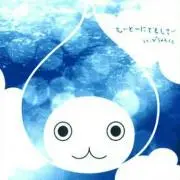 ぴちょん ※プロフ必読※の画像
