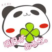 そめ