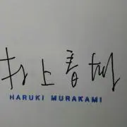 エリンコリン