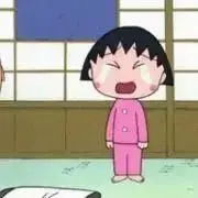 あー