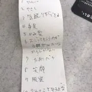 ぐんぐんぐると
