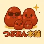 つぶあん本舗 ２号(プロフ読んでね)の画像