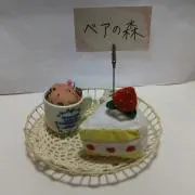 ベアの森の画像