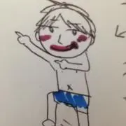 とたく