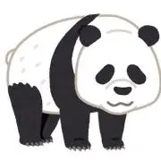 ぱんだの画像