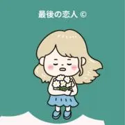 るる@まとめ買いでお安くしますの画像
