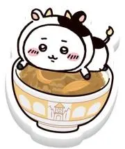 わたさん