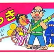 ビリーの画像
