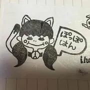 Poppo STAMP ✈️