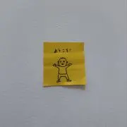 はるの画像