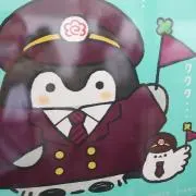 やきの画像