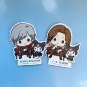 にあ