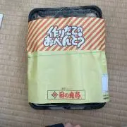 あられ