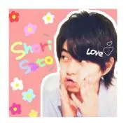 佐藤家のみほ