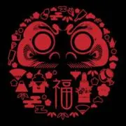 達磨一家の画像