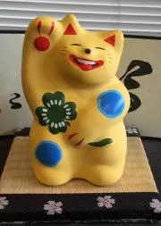 Suzu