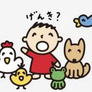 ちぇりんごの画像