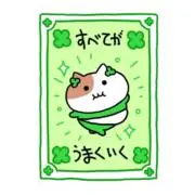 すぴの画像