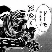 ネオン管