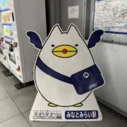 みなの画像