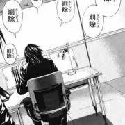 あの画像
