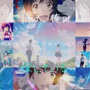 ユウト