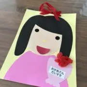 ずづ＊プロフ必読✳︎の画像