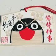TSDの画像