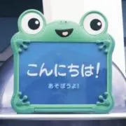 jamの画像