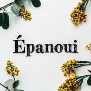 Épanoui【プロフ必読】の画像