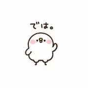 りかりんの画像