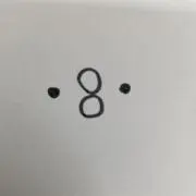 ピーコ
