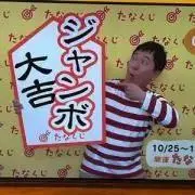 ゆっぴの画像